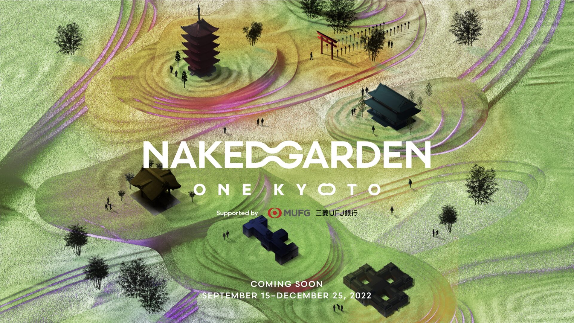 株式会社ネイキッド 京都市 宇治市 滋賀県 大津市 メタバース NAKED GARDEN ONE KYOTO 二条城 平安神宮 比叡山坂本