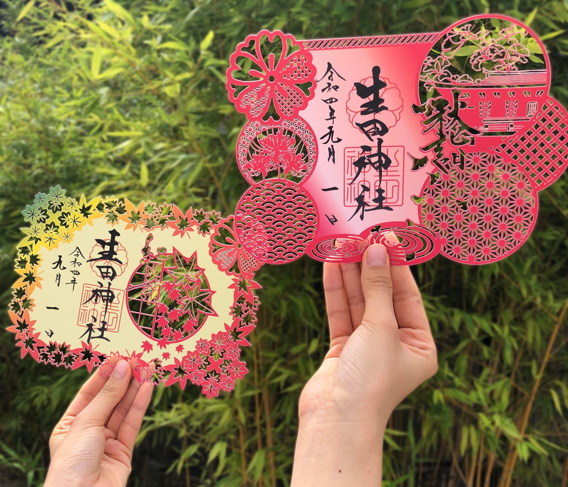 むすび育む宮,生田神社,兵庫県,神戸市,切り絵御朱印,御朱印