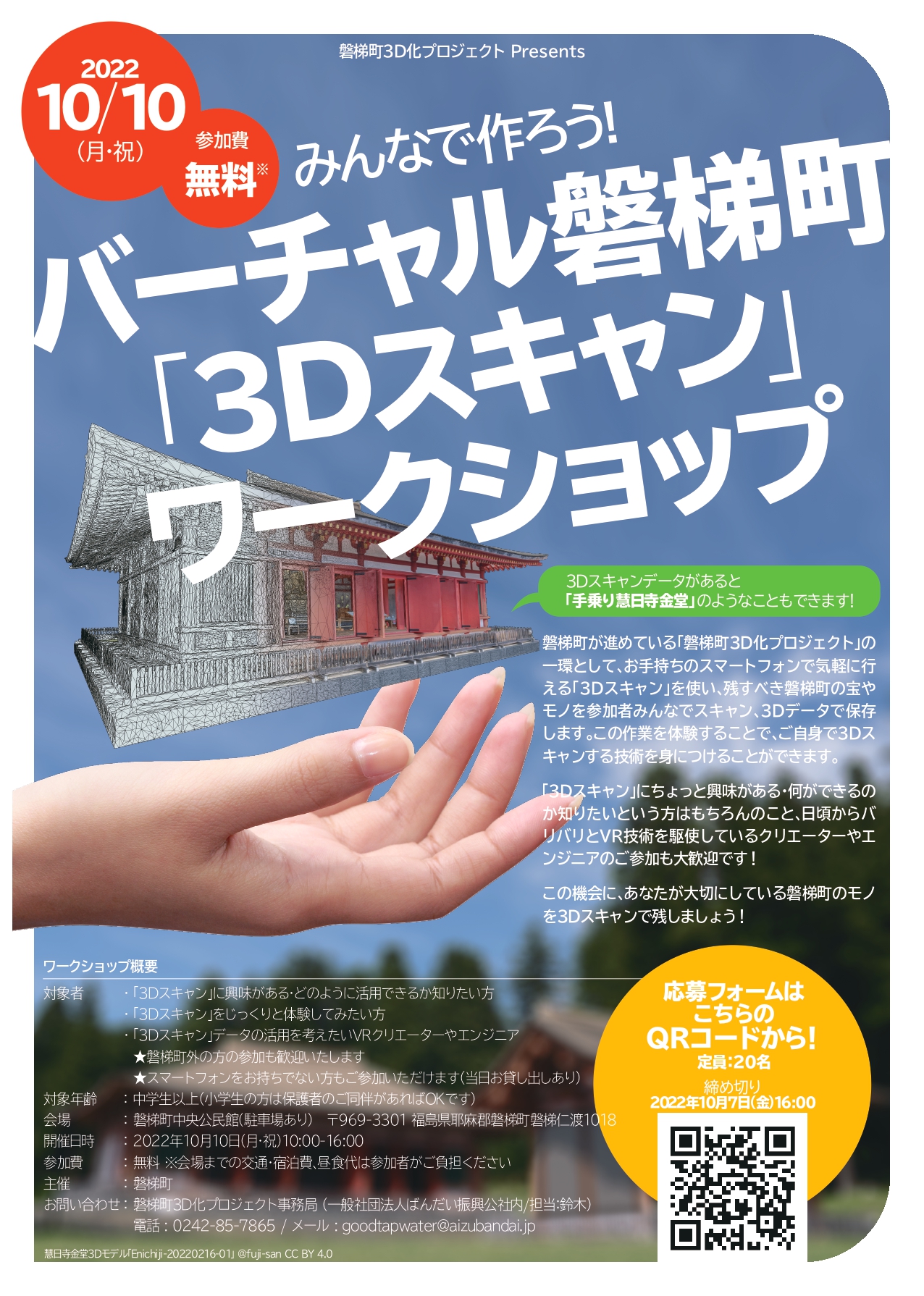 送料無料 おきはな1018様専用3Dストの通販 by マロン's shop｜ラクマ