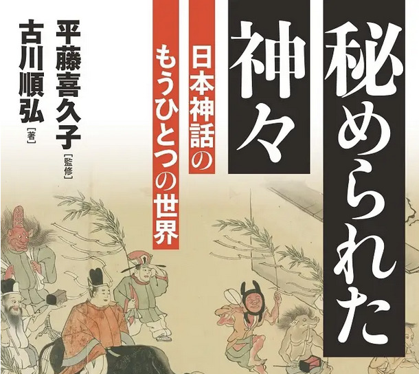 インプレスグループ,株式会社エムディエヌコーポレーション,秘められた神々