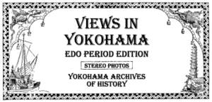 「VIEWS IN YOKOHAMA」ロゴ